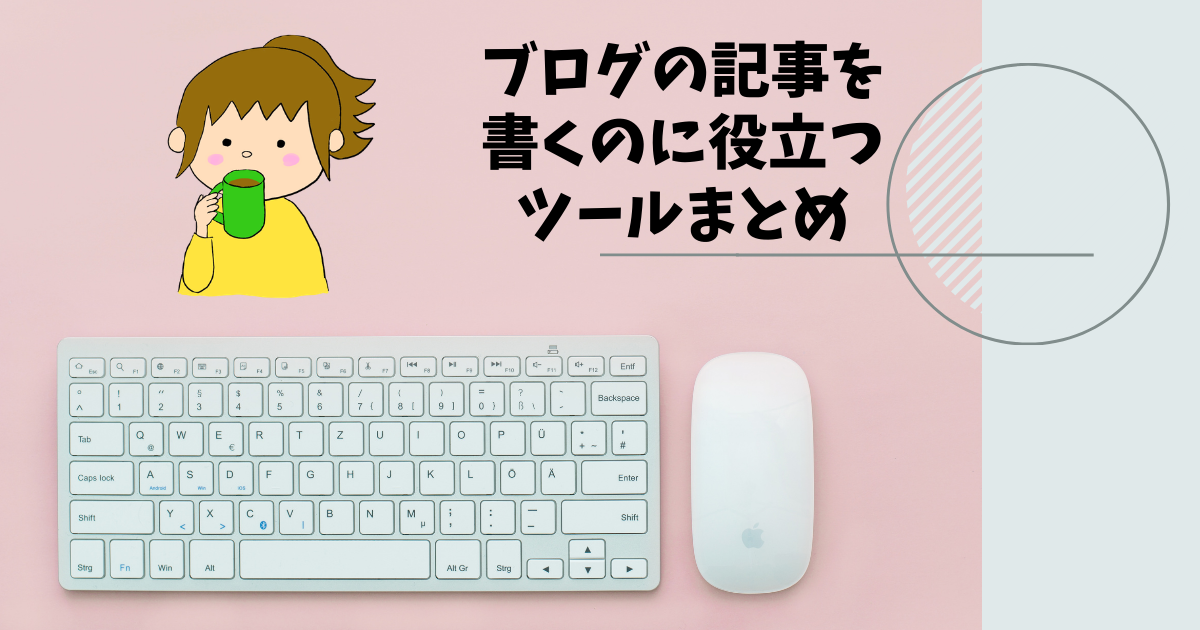 f:id:sunko-chan:20210217155504p:image