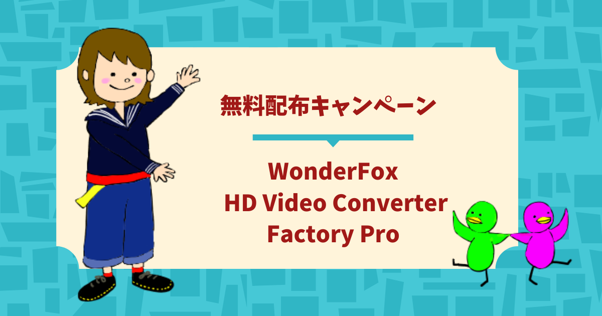 f:id:sunko-chan:20210309173440p:plain
