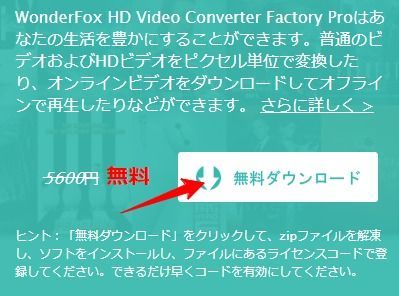 ドキュメントファイルをダウンロード