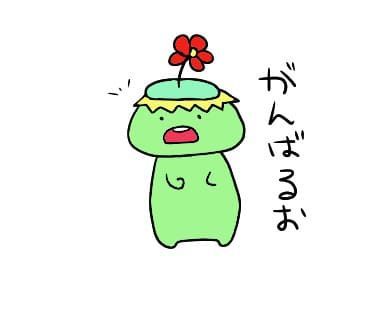 【LINEスタンプ】ゆるいかっぱスタンプ