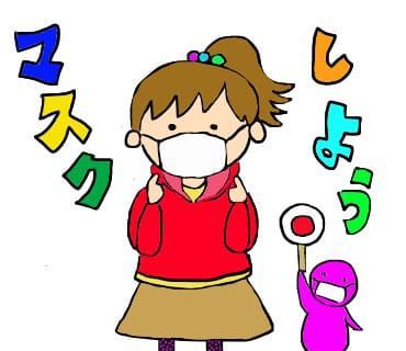 【LINEスタンプ】バイバイコロナ