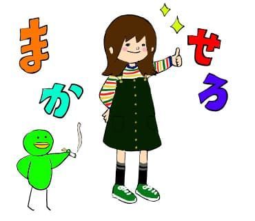 【LINEスタンプ】すんこちゃんの日常スタンプ　非日常Mix