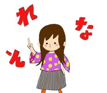 【LINEスタンプ】すんこちゃんの日常スタンプ　第２弾リメイク