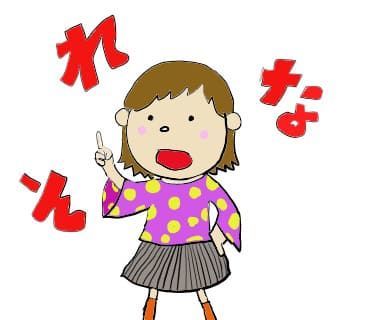 【LINEスタンプ】すんこちゃんの日常スタンプ　第２弾
