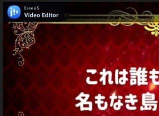 無料体験版はウォーターマークが付く