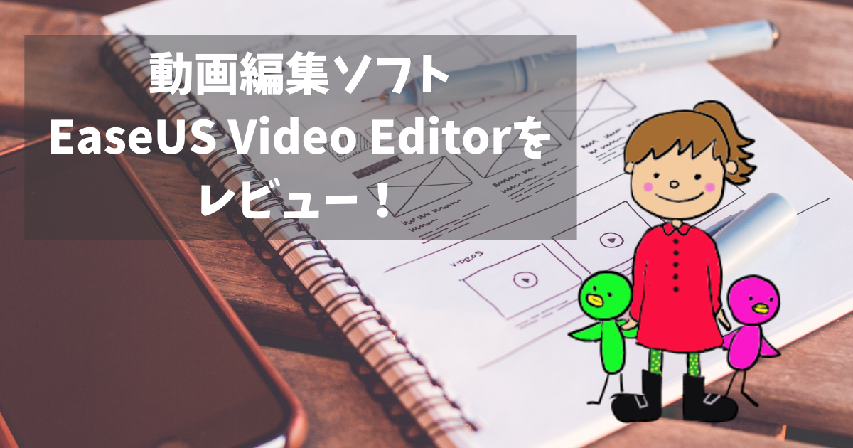 f:id:sunko-chan:20210421162144p:plain