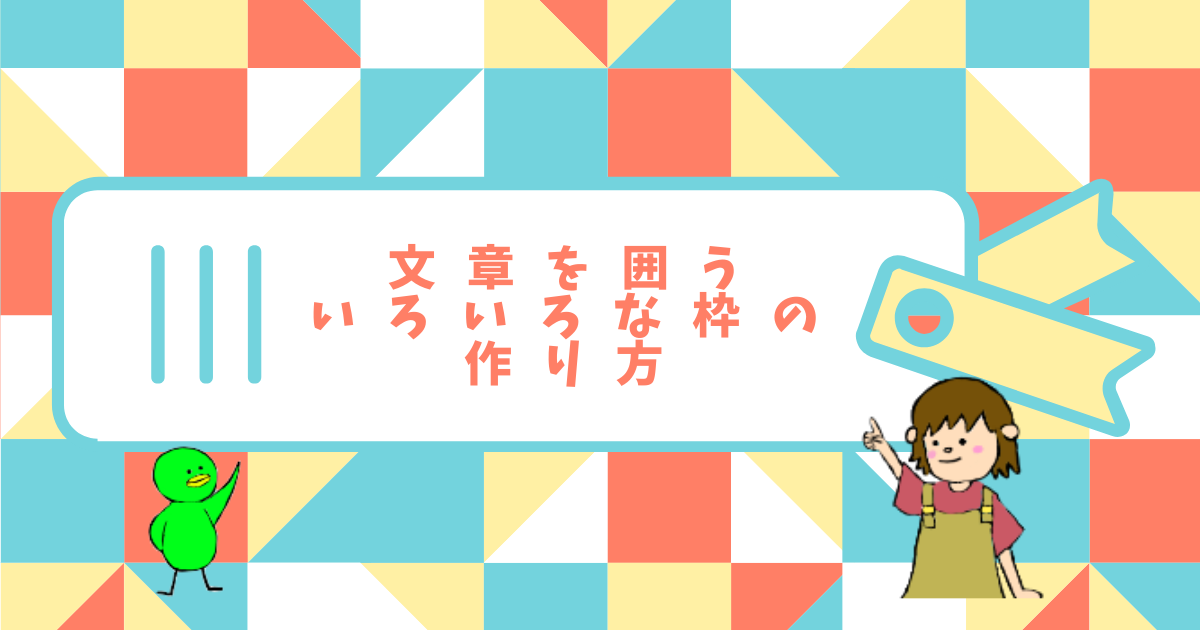 Google Adsense広告をfc2 ブログに設置する方法 Pc プラグイン ええかげんブログ 本店