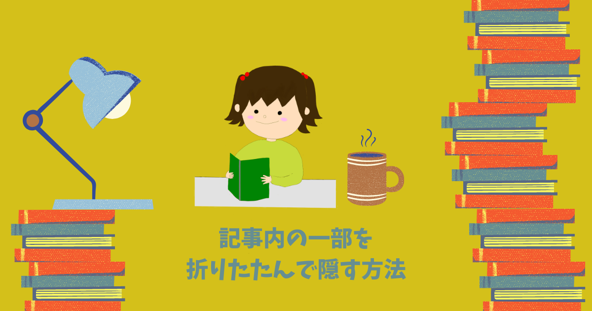 f:id:sunko-chan:20210630174156p:plain
