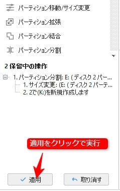処理を開始