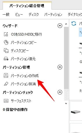 未割り当てメニュー