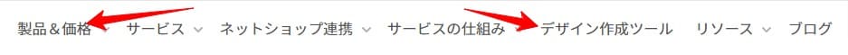 プリントフルのメインメニュー