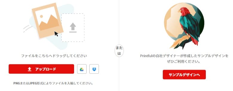 オリジナル画像を使用