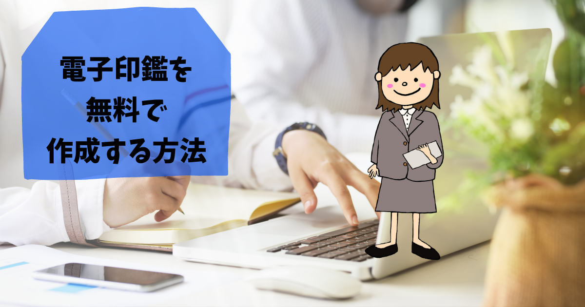 f:id:sunko-chan:20210818162056p:plain
