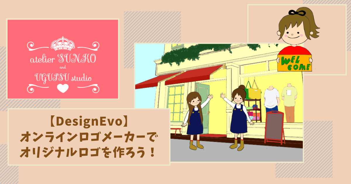 f:id:sunko-chan:20210915203145p:plain