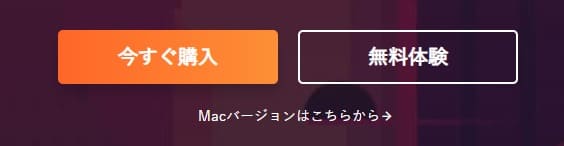 RecExpertsをダウンロードする