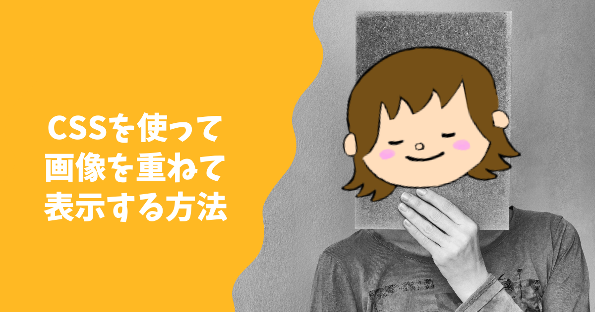 f:id:sunko-chan:20211102180330p:plain