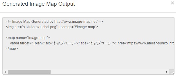 設定したコードを表示