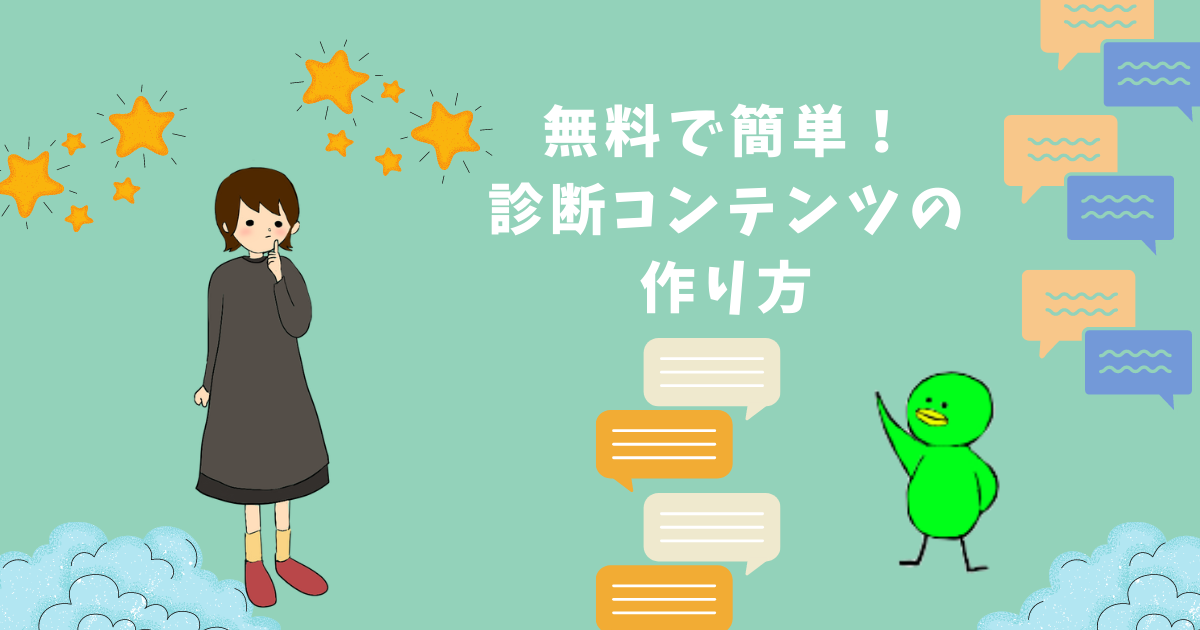 f:id:sunko-chan:20211221161350p:plain