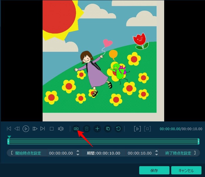 動画の分割１