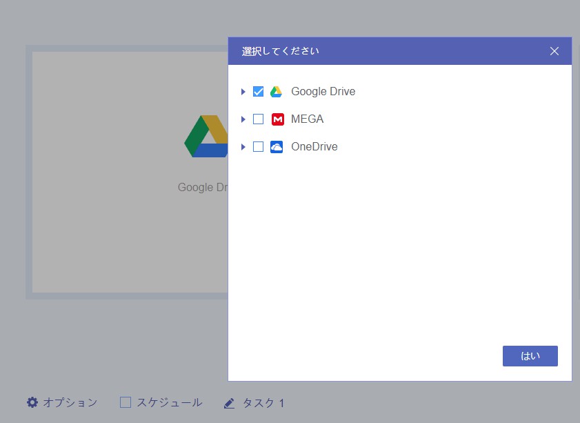 転送元を指定