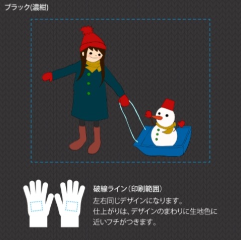 【BASE】雪だるまとお散歩すんこ手袋　ブラック(濃紺・タッチパネル対応)