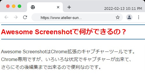 ブラウザ風にする