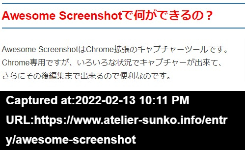 URLを画像の下に表示
