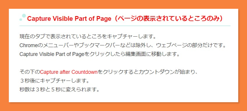 画像に枠を追加