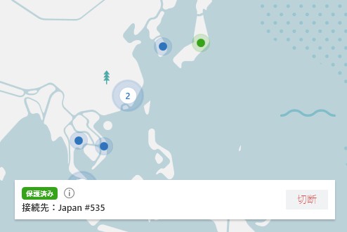 VPNサーバーから切断
