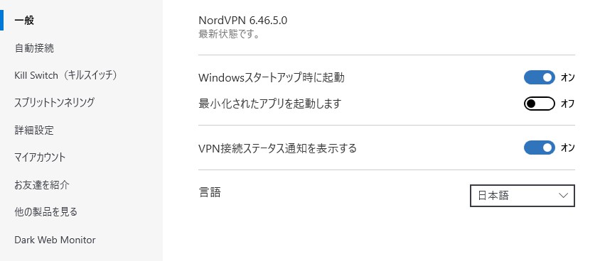 一般設定