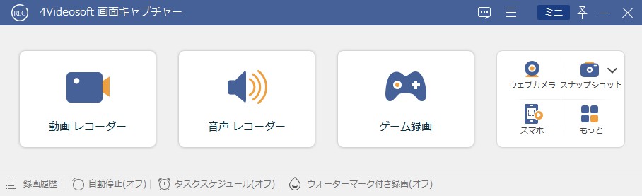 メインメニュー