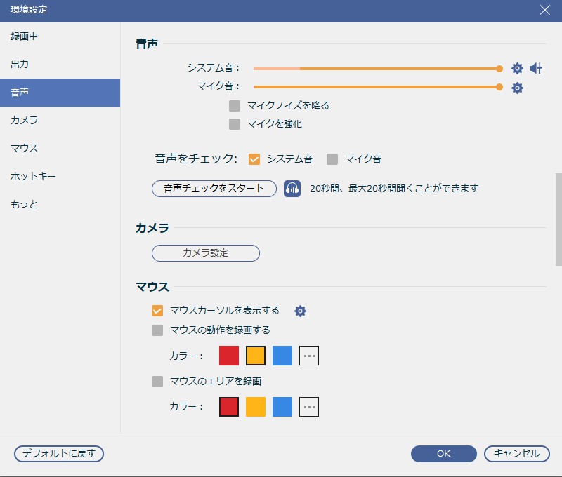 キャプチャーソフト】画面キャプチャーの使い方とレビュー【4Videosoft