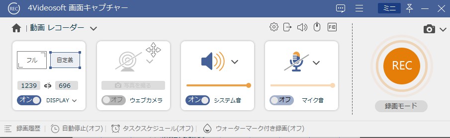 動画設定