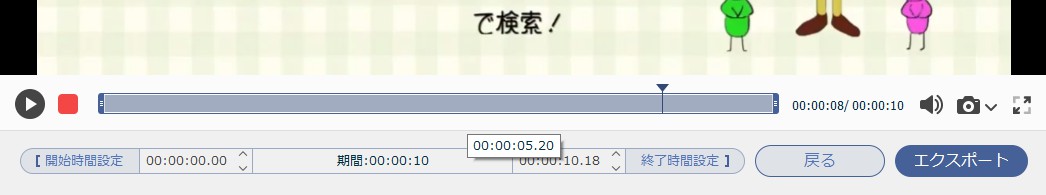 動画編集