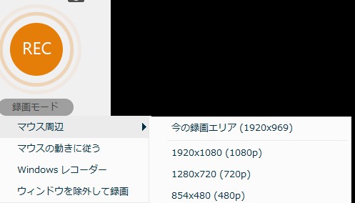 録画モード
