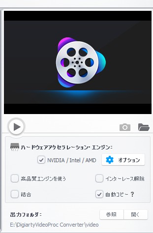 プレビューその他