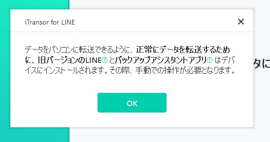 警告