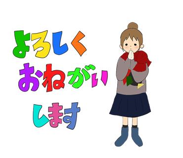 【LINEスタンプ】五反田すんこの日常スタンプ　敬語Mix