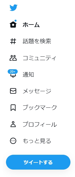 メニュー