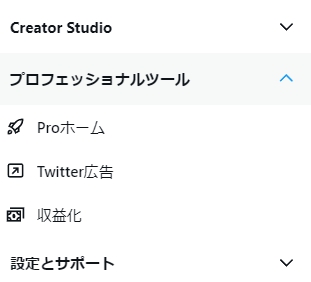 Twitter広告
