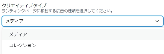クリエイティブタイプ