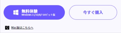 ダウンロードする
