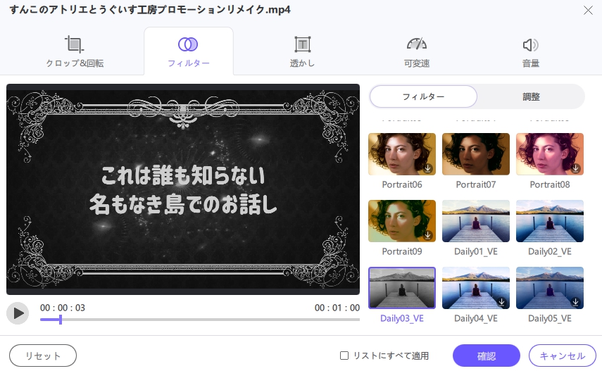 フィルター