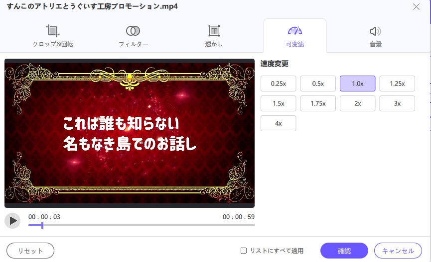 可変速