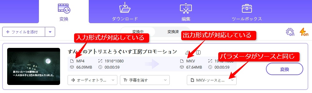 ロスレスアクセラレーション対応の一例