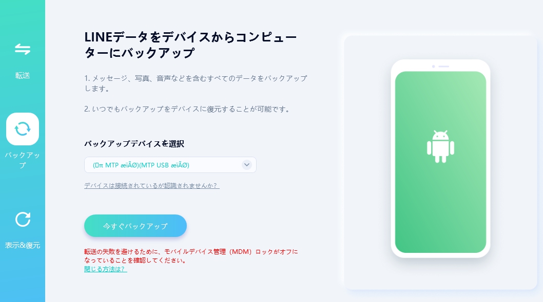 メインメニュー
