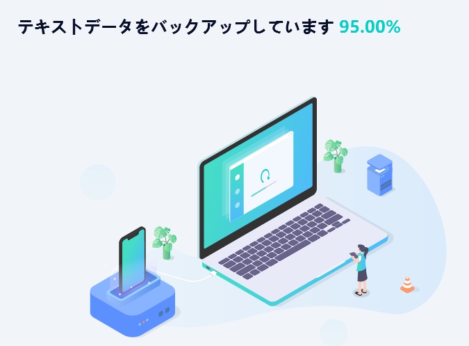 LINEデータのバックアップ