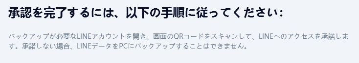 QRコード