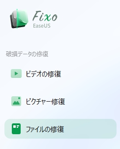 メインメニュー
