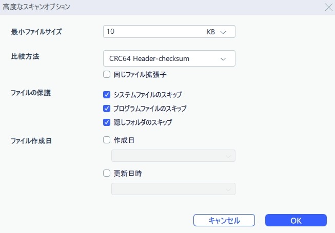 オプション